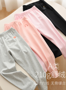 A类女童秋裤  210g纯棉舒绒家居保暖裤 170码 中大童可穿 秋冬款