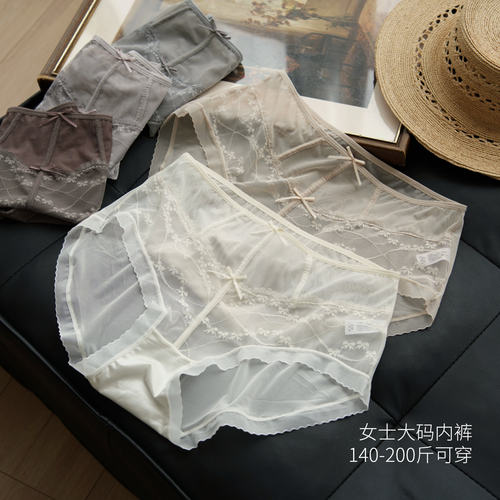 女士大码蕾丝内裤140-200斤可穿