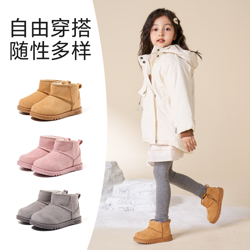 卡特兔儿童高帮棉鞋男女童加绒鞋