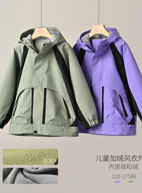 儿童加绒风衣外套 男女童连帽上衣 保暖棉服 175大童 秋冬款 童装