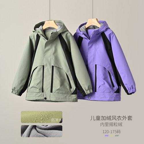 儿童加绒连帽风衣外套中大童