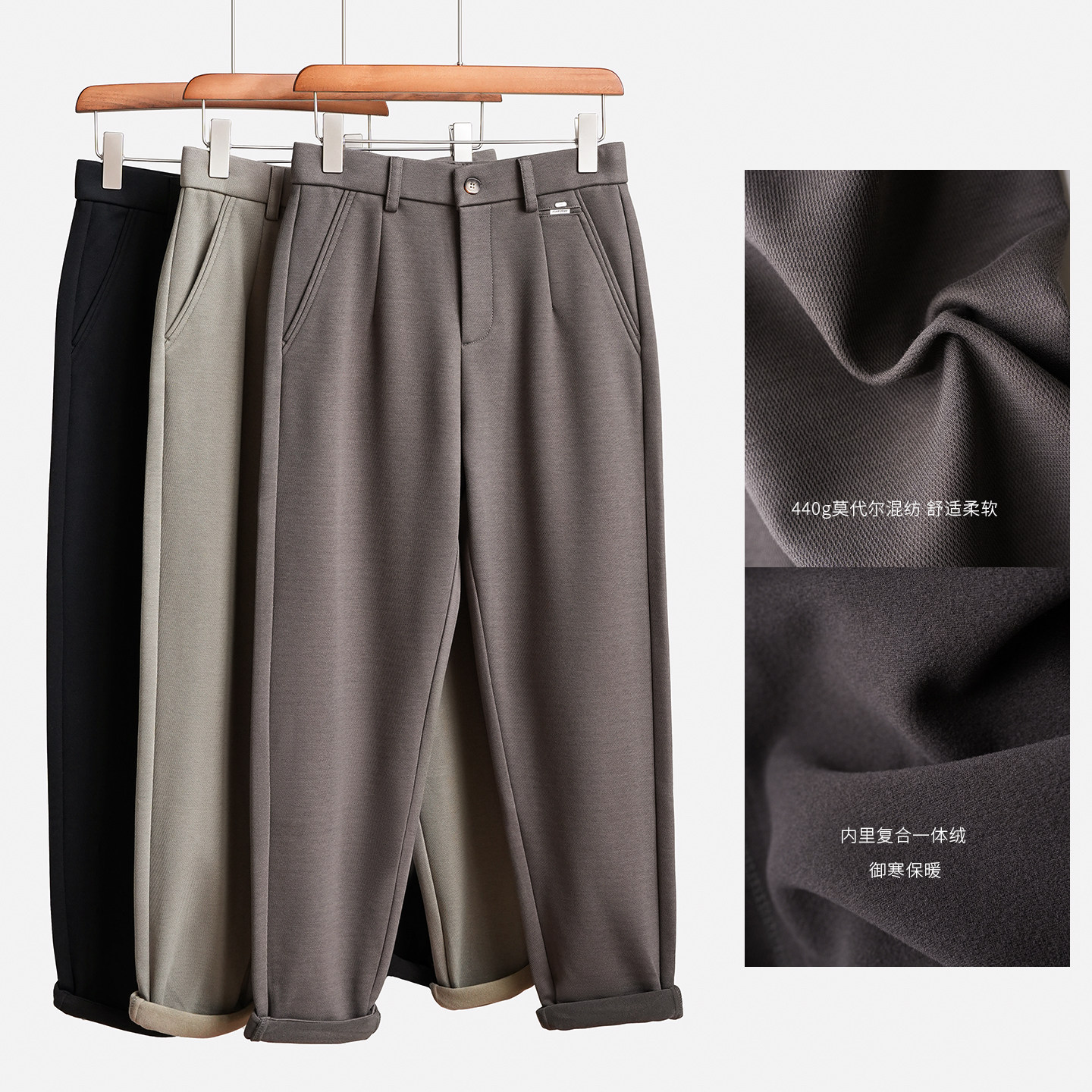 可休闲可商务 男士复合一体绒莫代尔微弹长裤 加厚保暖微锥男裤k,男装,休闲裤,淘宝优惠券,粉丝福利购,淘宝优惠卷