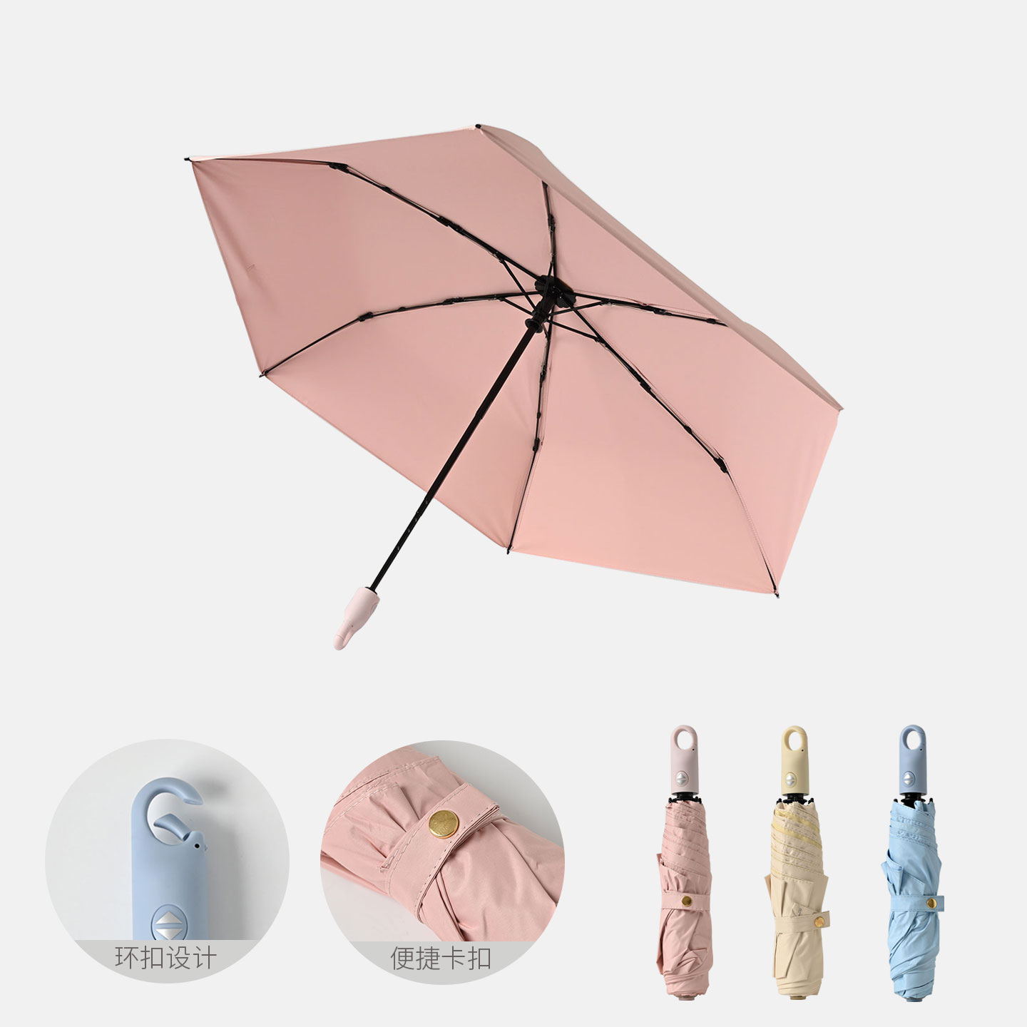 彩胶铅笔雨伞环扣晴雨轻量雨伞图片