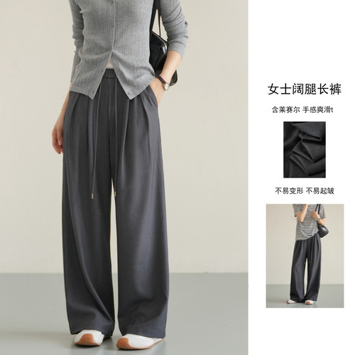女士阔腿裤纯色西装拖地长裤