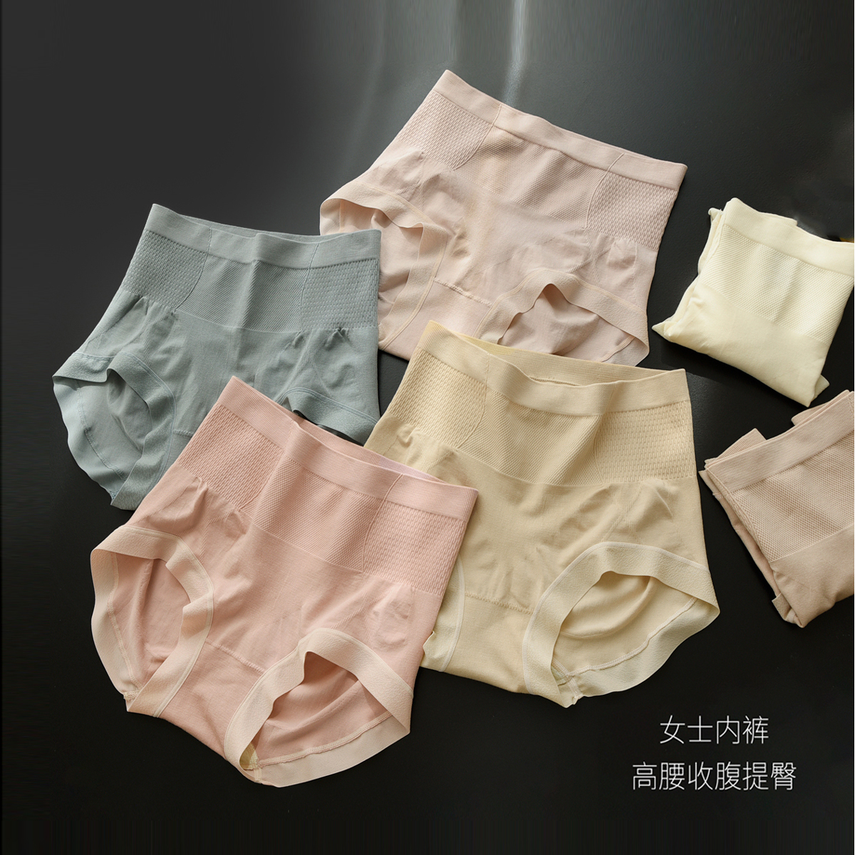 三角内裤双层底裆莫代尔高腰
