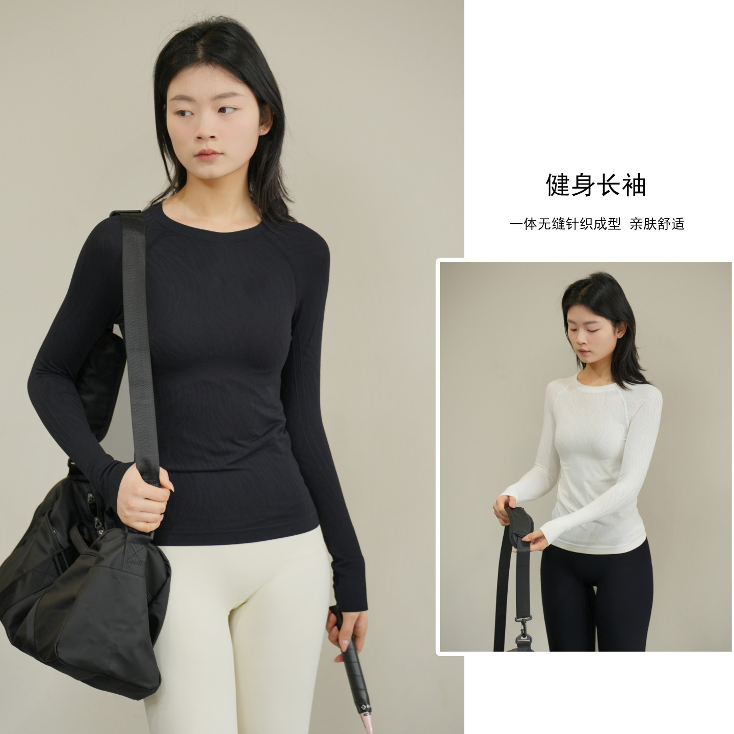 健身系列 女士T恤无缝一体瑜伽服上衣 纹理圆领运动跑步长袖T恤