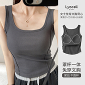 夏款 莱赛尔棉竹纤维 短款 运动bra瑜伽背心 女士免穿文胸背心 修身