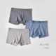 三条装 四季 男士 U型裆平角裤 可穿 平角内裤 40支精梳棉