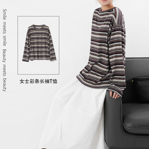 180g女士复古彩条长袖T恤宽松T