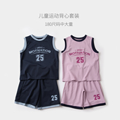 男女童薄款 儿童凉感运动篮球服套装 背心短裤 夏款 UPF50 童装 防晒