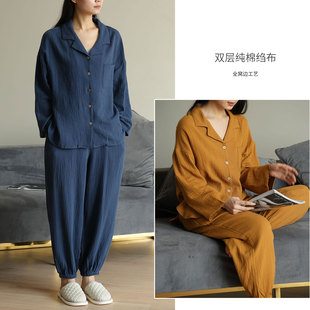 睡衣睡裤 全棉开衫 起居服 春秋款 双层纯棉绉布 女装 女士家居服套装