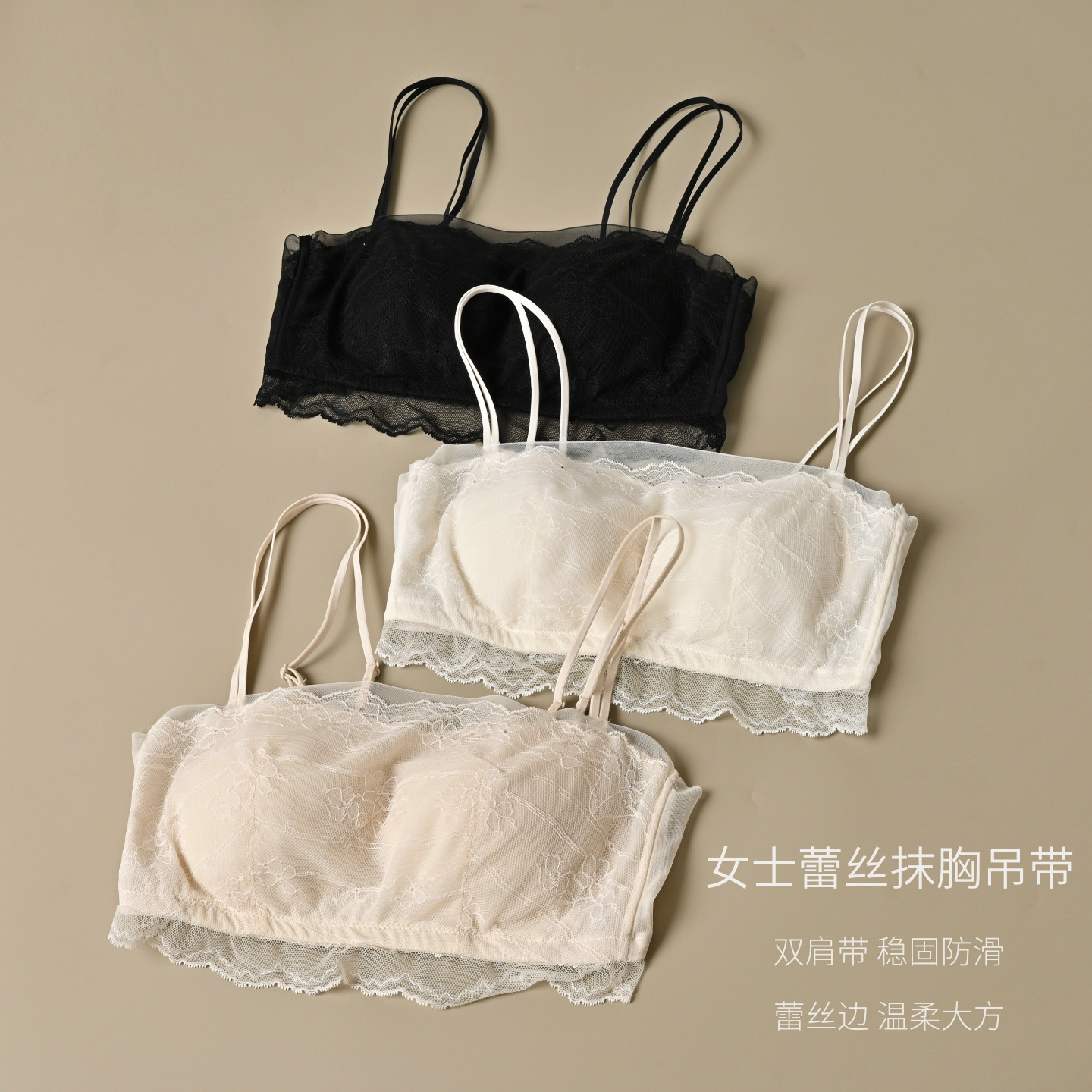 双肩带 女士蕾丝抹胸背心 一字领打底背心 圆杯垫细肩带 夏款内衣