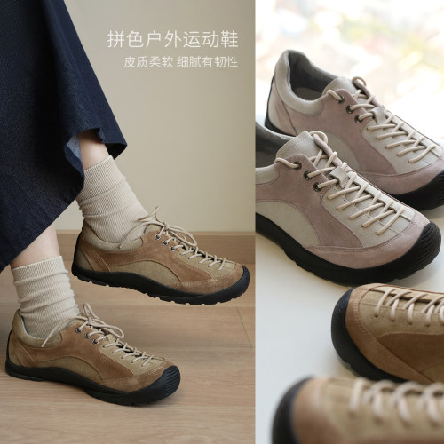 女士复古拼色磨砂牛皮登山鞋