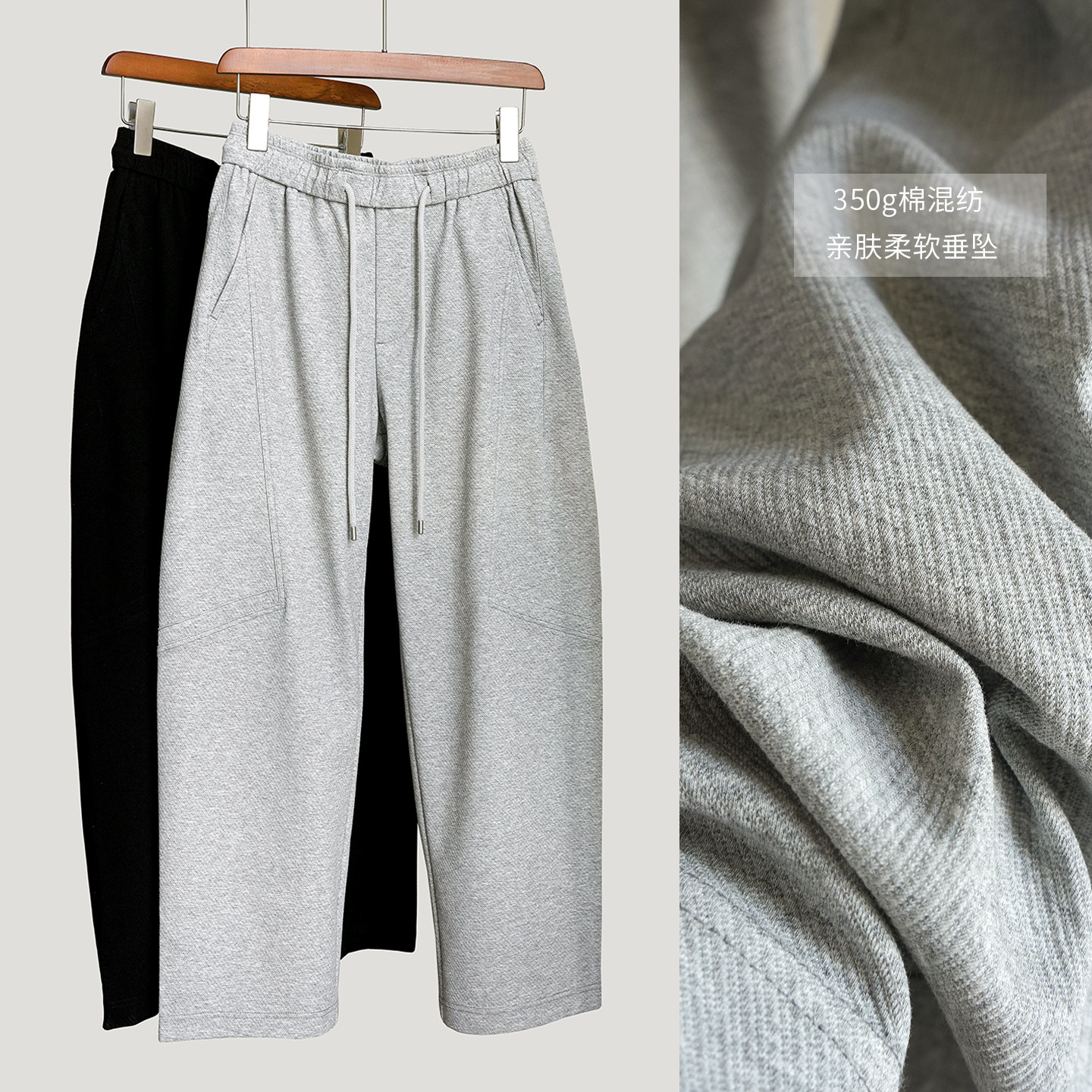 350g 棉质男士宽松卫裤 简约纯色休闲裤男裤 秋款k