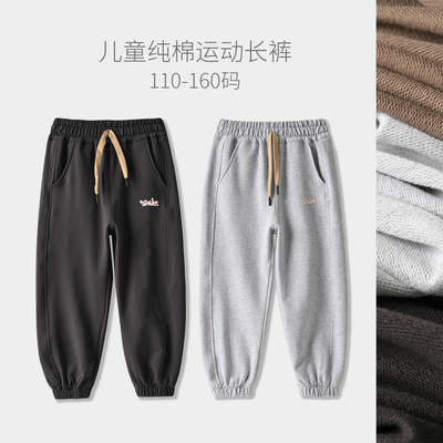 小毛圈卫裤儿童纯棉字母运动长裤