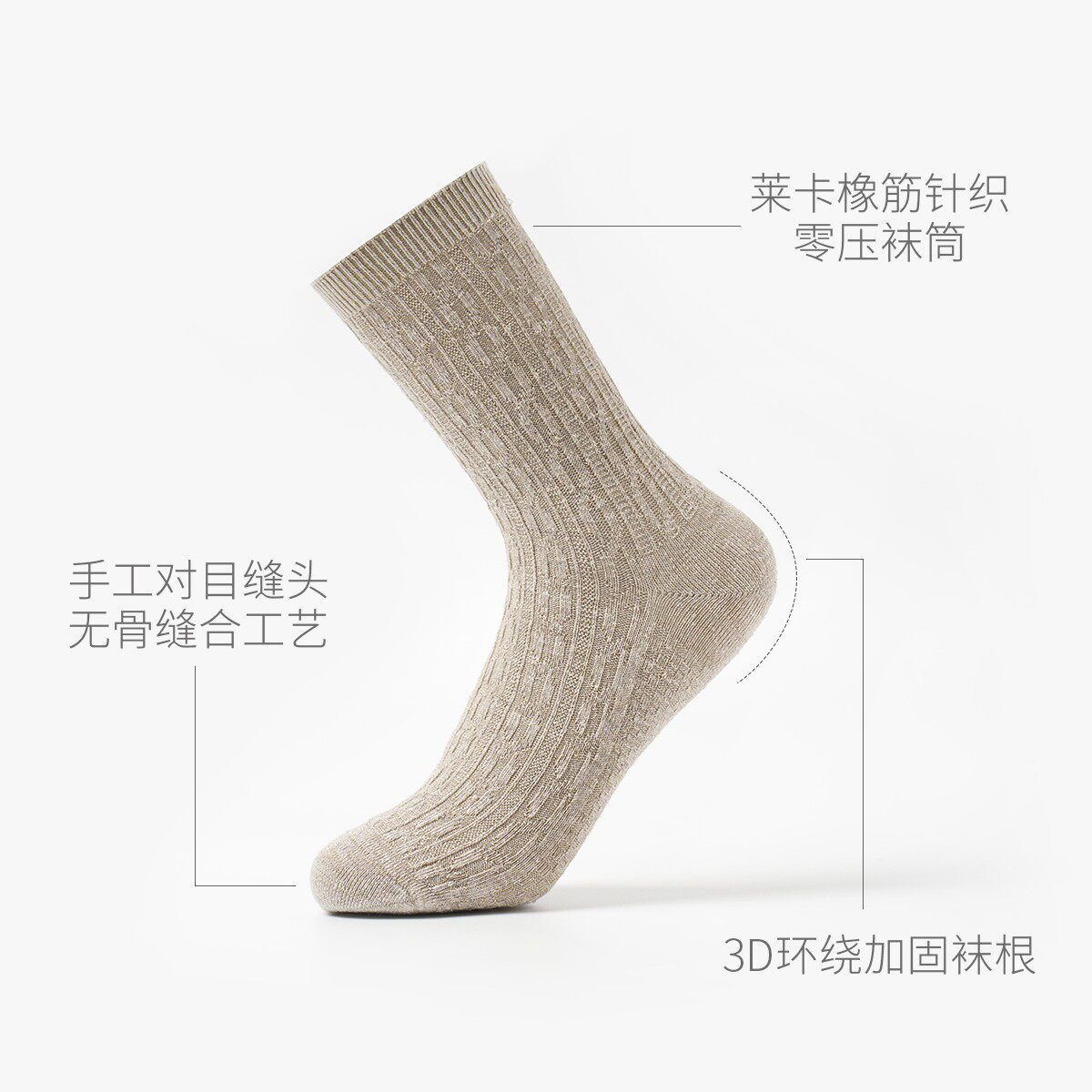 水沐良品女士中筒汉麻袜子