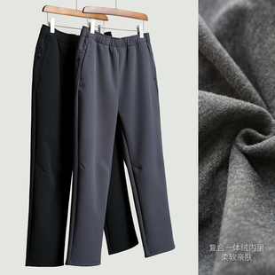 男裤 含绵羊毛 复合一体绒保暖直筒裤 加绒加厚散口休闲裤 冬k 男士