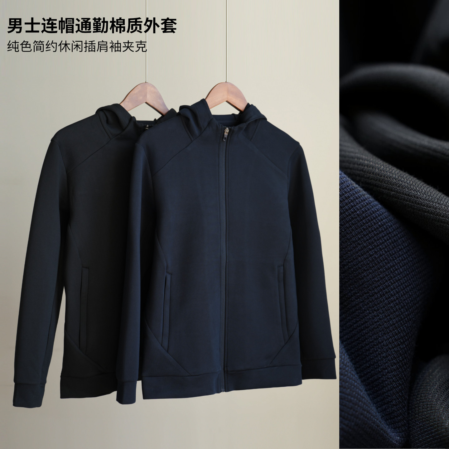 男士连帽棉质开衫卫衣 运动休闲外套 纯色简约插肩袖夹克 秋款k