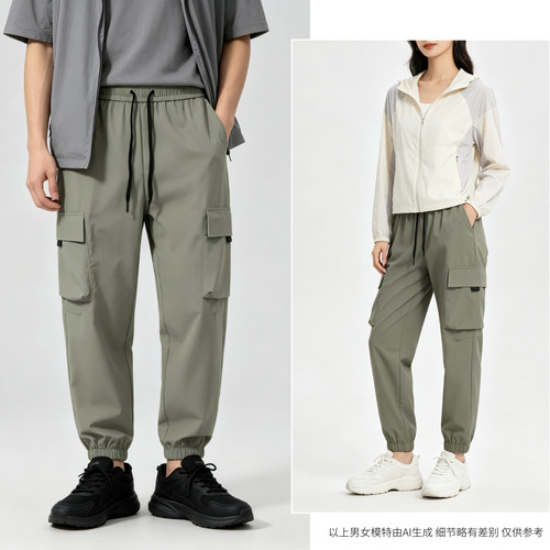 情侣款锦纶弹力多口袋工装裤