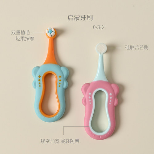 儿童牙刷0-3岁儿童软毛牙刷