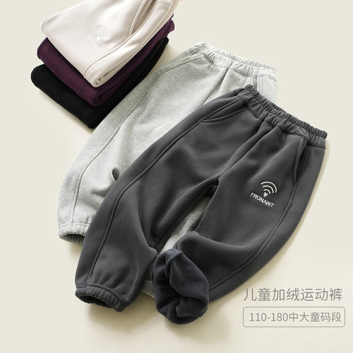 180码段儿童加绒运动卫裤