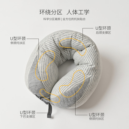 调节颈枕U型枕护颈枕