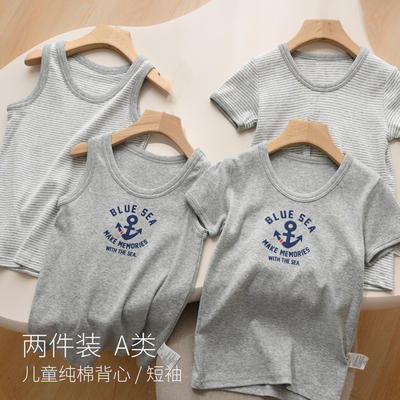 A类两件装儿童卡通背心短袖