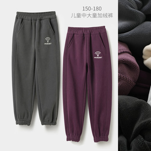 150-180儿童加绒运动裤 男女童加绒收口卫裤中大童码段 秋冬童装