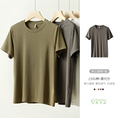 山东网店男装 优可丝 纯色基础T恤 圆领短袖 木纤维230G薄款 男士