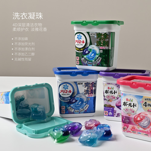洗衣花香持久留香洗衣球