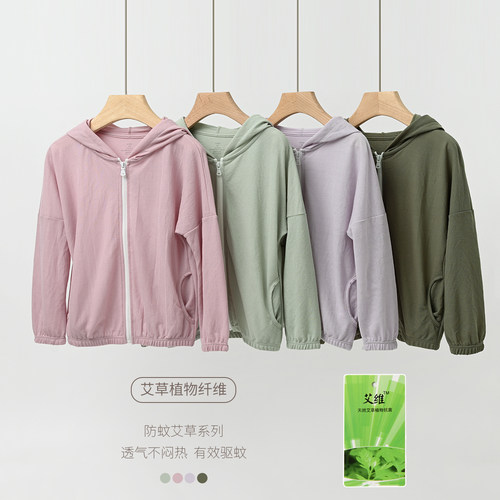 连帽外套水沐良品空调衫