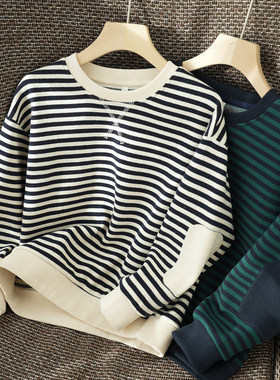 170-180码 儿童色织条纹卫衣 男童女童圆领长袖 中大童春秋款童装