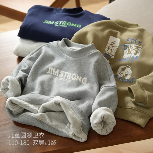 儿童双层小立领加绒卫衣一体绒