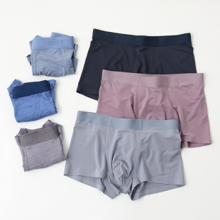 纯色内裤 木代尔男士 草本舒适柔软无痕 三条装