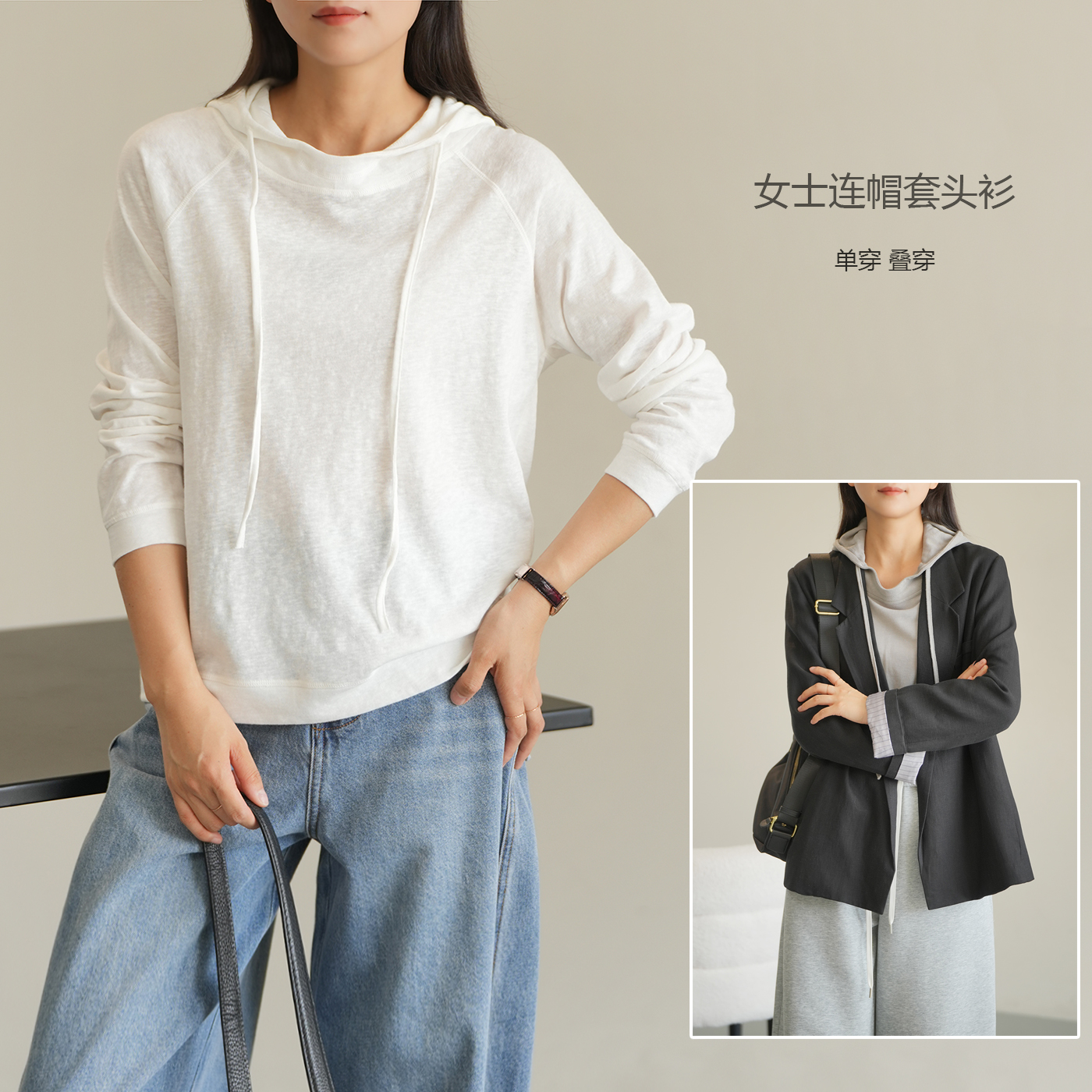 女士长袖T恤卫衣连帽衫打底衫秋