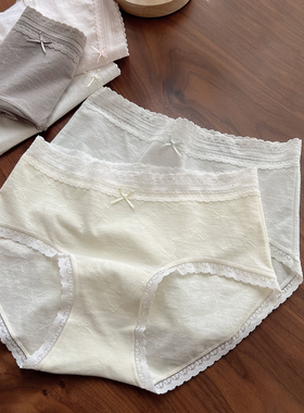 50支透气棉内裤 抑菌内裆 纯色提花薄款蕾丝女士包臀裤 三角短裤