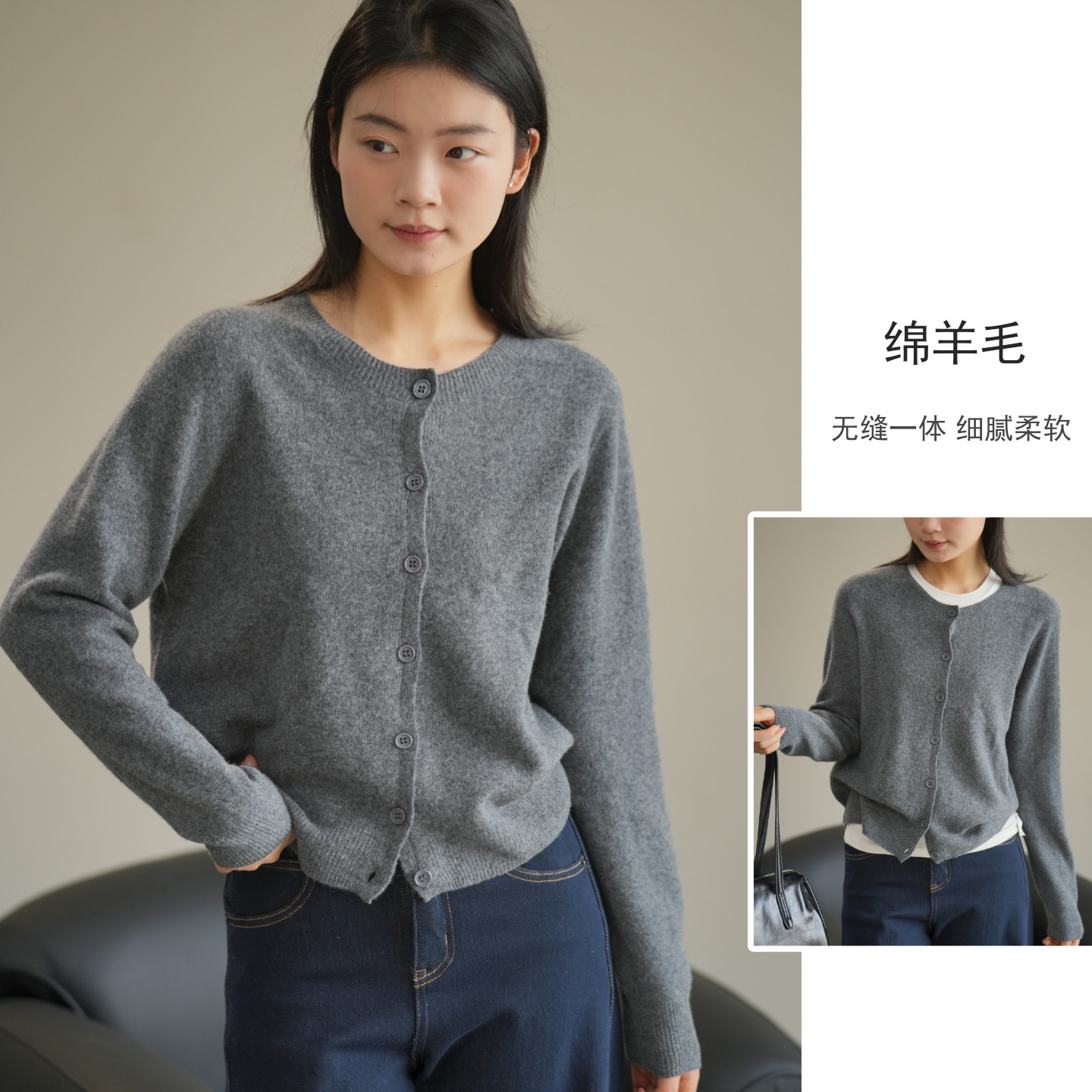 无补 女士羊毛针织衫 无缝圆领开衫  秋冬款女装