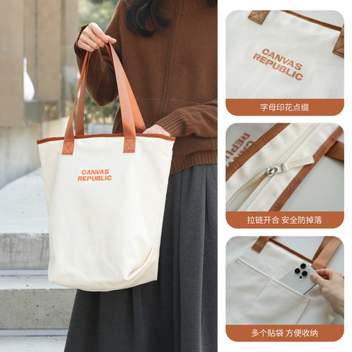 可单肩可手提字母印花全棉帆布包