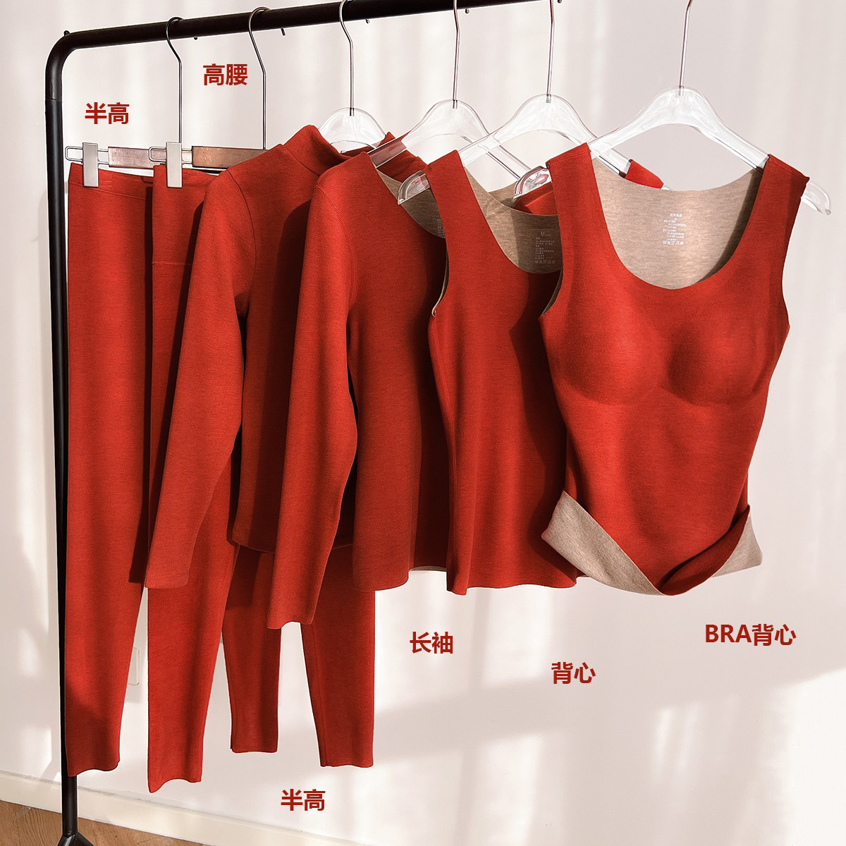 女士背心打底衫秋衣裤BRA背心