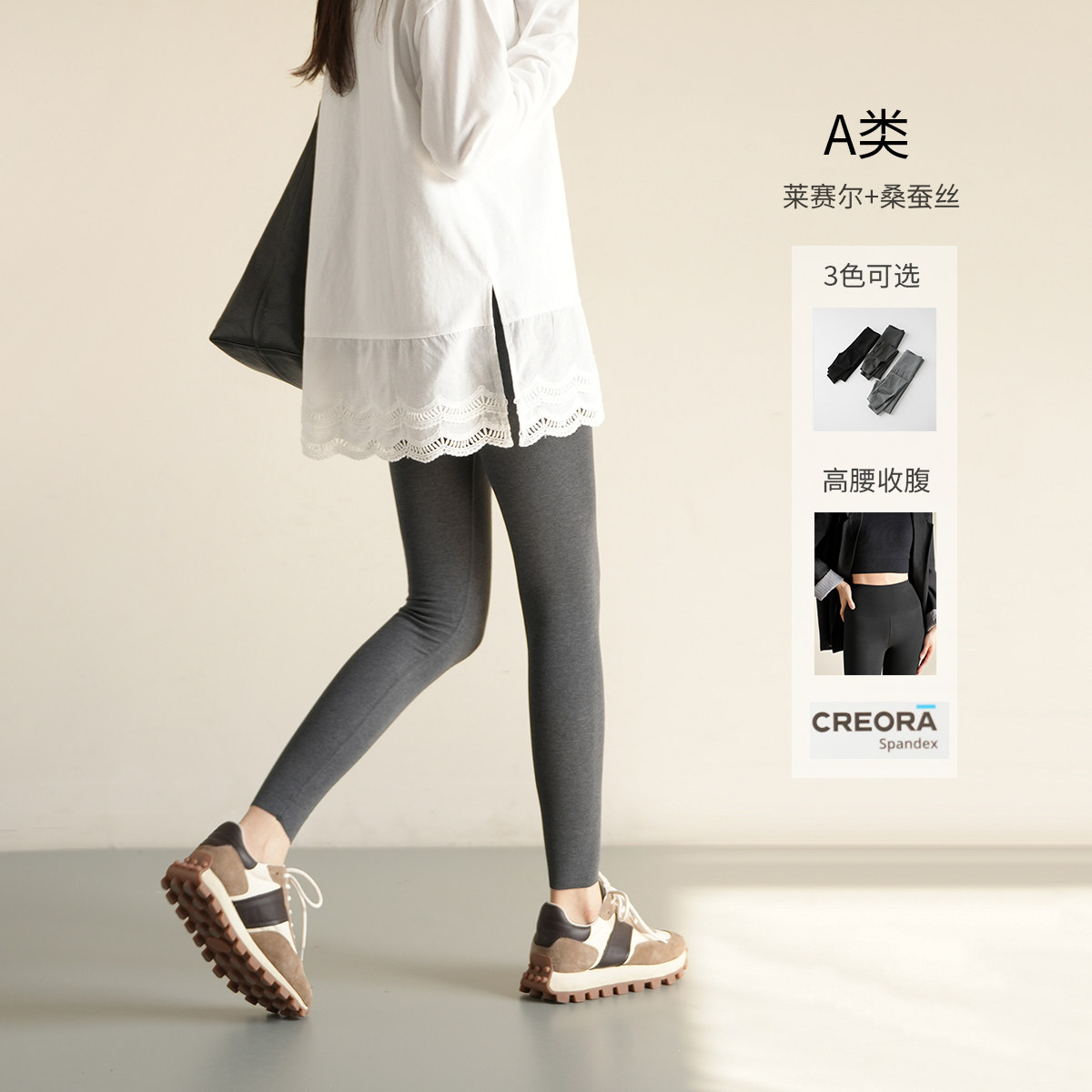 A类 长绒棉收腹九分打底裤 女士纯色高腰针织修身裤 春秋款 女装,女装/女士精品,打底裤,淘宝优惠券,粉丝福利购,淘宝优惠卷