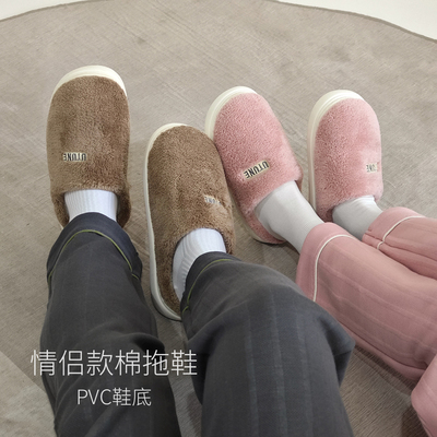 情侣款棉拖鞋防滑家居软底月子鞋