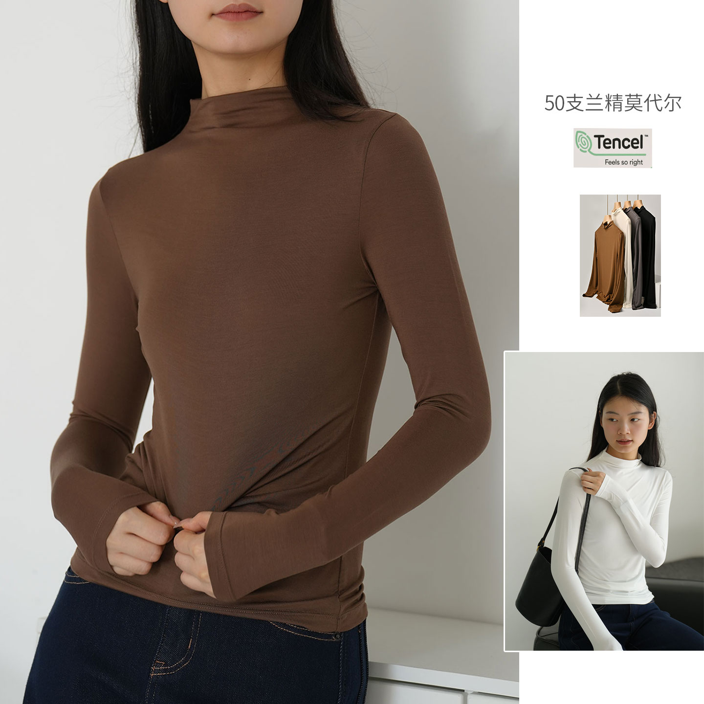 女士啤酒领长袖打底衫纯色T恤春