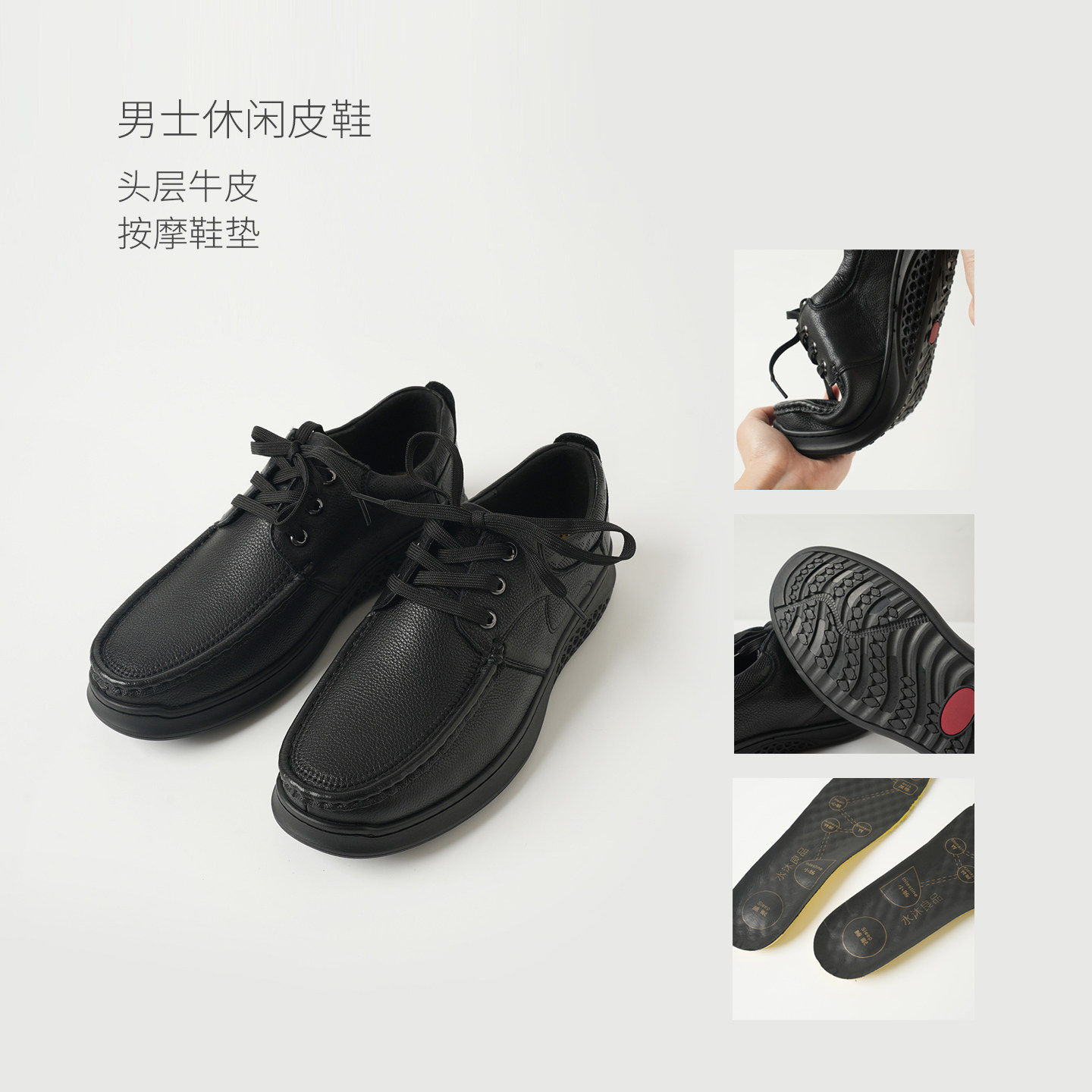 补货到 舒服 男士皮鞋 商务头层牛皮软面皮软底 按摩鞋垫 男鞋,流行男鞋,休闲皮鞋,淘宝优惠券,粉丝福利购,淘宝优惠卷