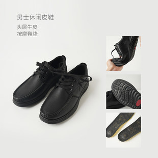 补货到 舒服 男士皮鞋 商务头层牛皮软面皮软底 按摩鞋垫 男鞋