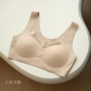 12岁儿童运动背心文胸 粉底色内衣 少女文胸 初高中生发育期薄款