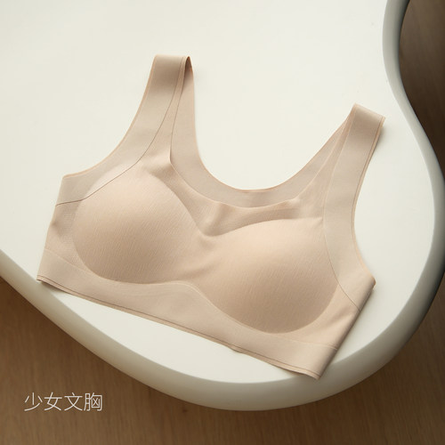 初高中生学生发育期薄款内衣