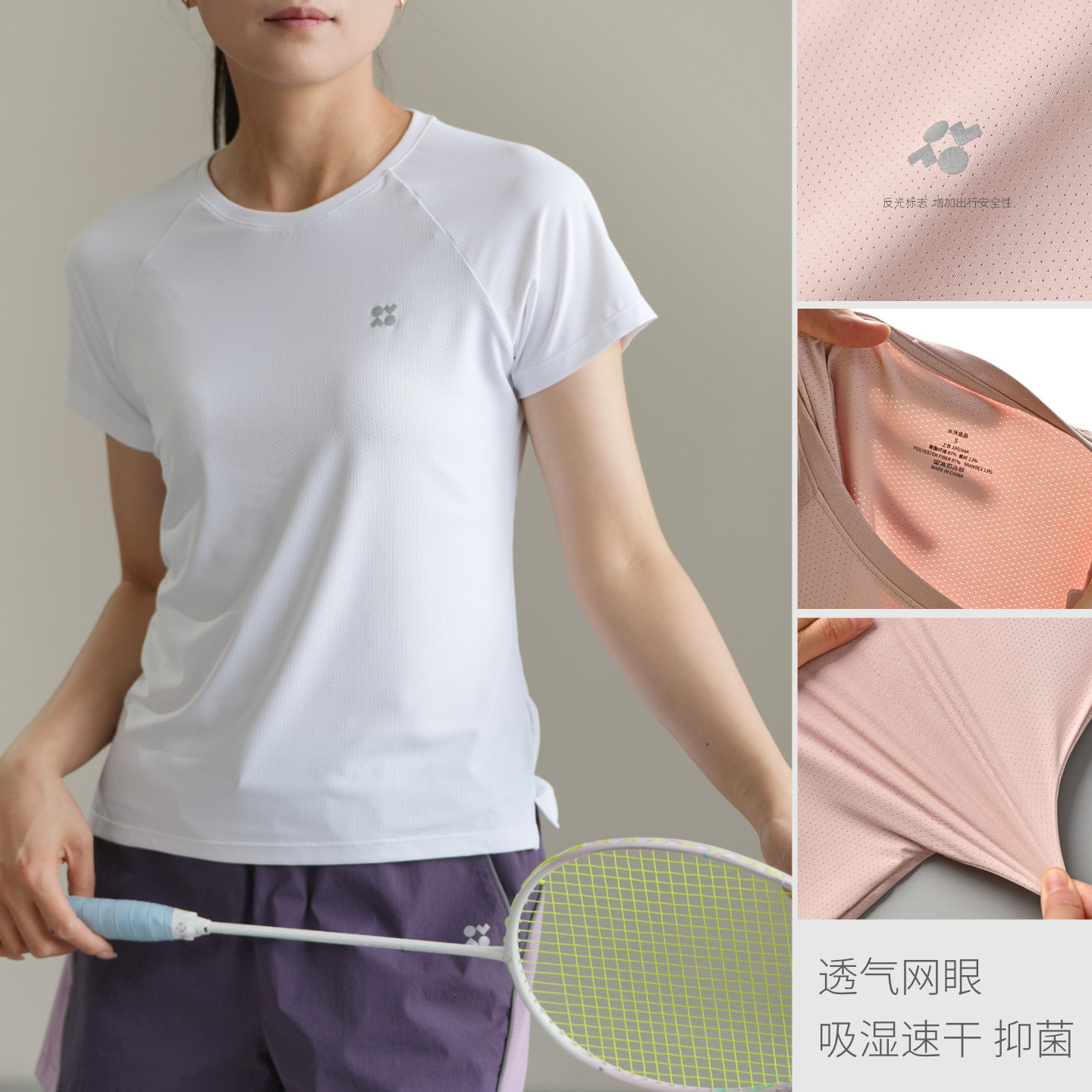 女士跑步打球健身短袖运动速干图片