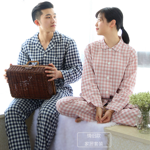 情侣款 长裤 全棉睡衣裤 女士长袖 子居家服 男士 格纹家居套装