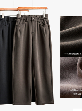 男士复合一体绒440g棉质休闲裤 加厚保暖微锥男裤 冬k