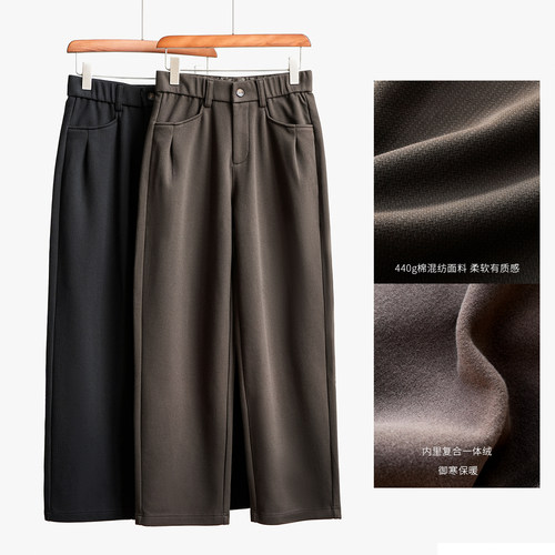 男士复合一体绒440g棉质休闲裤